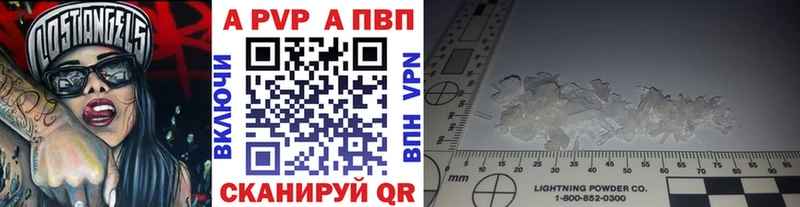 площадка наркотические препараты  Неман  APVP VHQ  дарнет шоп 