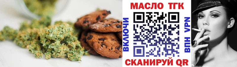продажа наркотиков  Неман  Cannafood конопля 