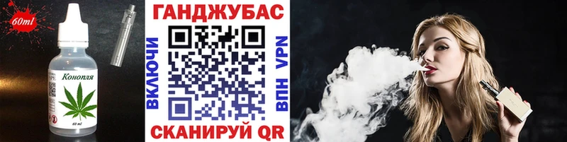Cannafood конопля Неман