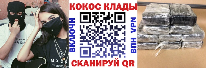 где купить наркоту Неман omg ССЫЛКА Cocaine VHQ