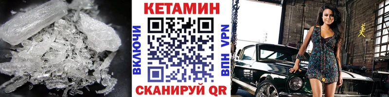 Кетамин ketamine  Неман 