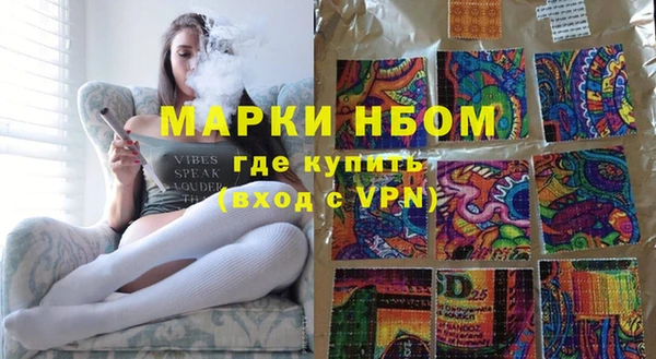 первитин Алексин