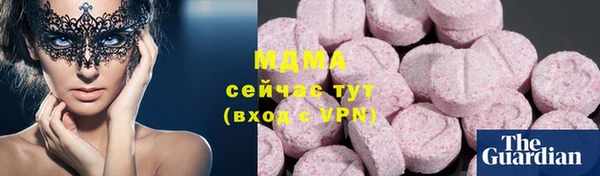 первитин Алексин
