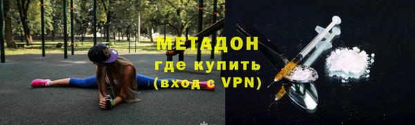 первитин Алексин