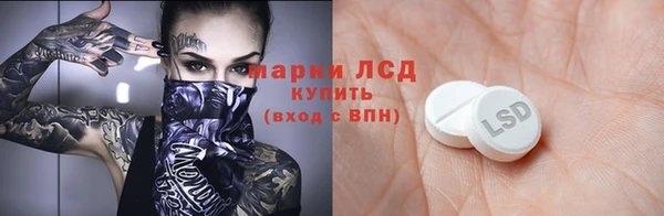 мяу мяу кристалл Алексеевка