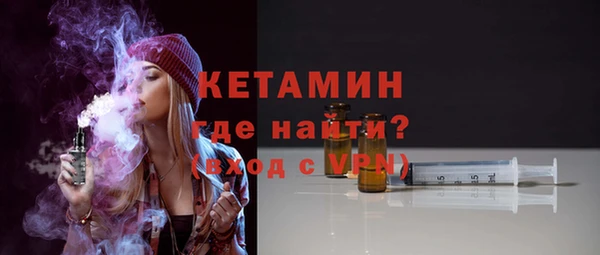 мяу мяу кристалл Алексеевка