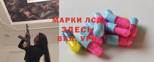 первитин Алексин