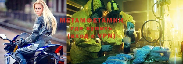 первитин Алексин