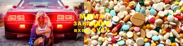 мяу мяу кристалл Алексеевка