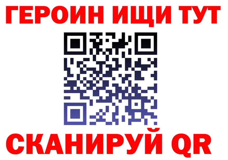 А ПВП кристаллы зеркало площадка KRAKEN Неман