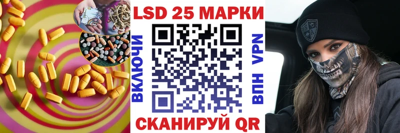 Лсд 25 экстази ecstasy  Неман 