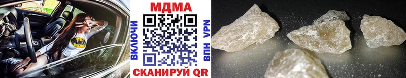 MDMA Molly  цены   Неман 