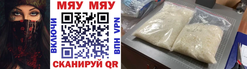 где купить наркоту Неман мега tor МЯУ-МЯУ 4 MMC