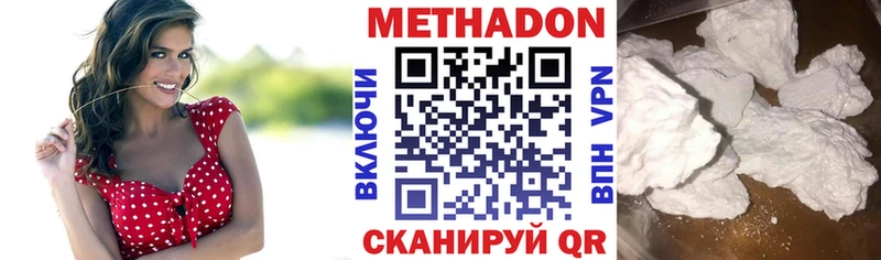 МЕТАДОН VHQ  наркотики  Неман 