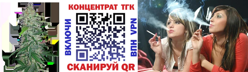 Дистиллят ТГК THC oil  Неман 